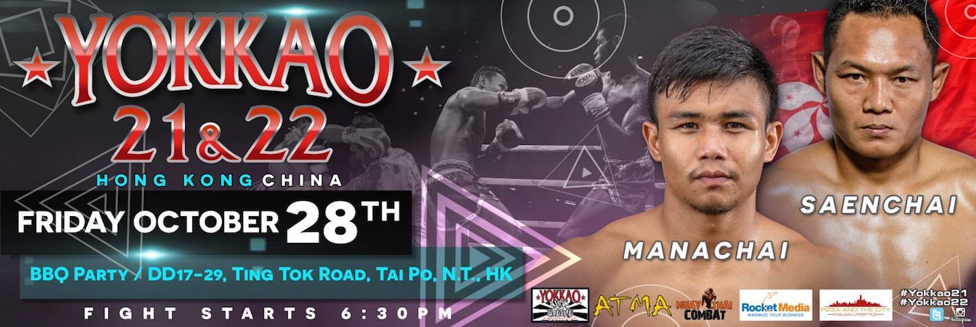 YOKKAO 21-22 Event Muay Thai Pose