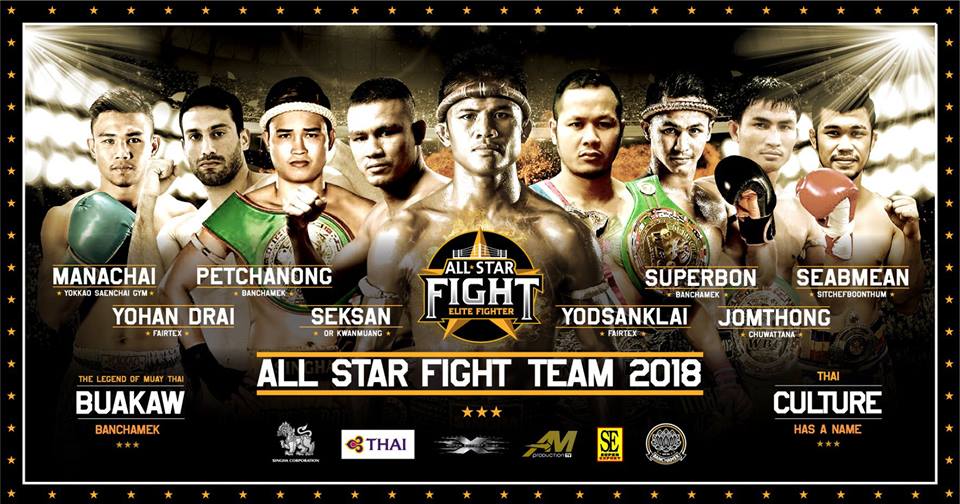 Breaking News: All Star Fight Unveils Dream Team For 2018!-YOKKAO
