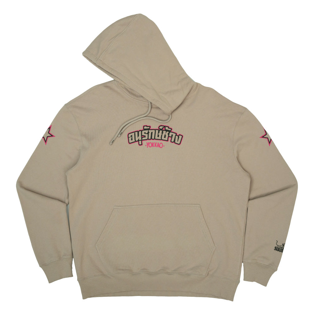 South East Asia Hoodie