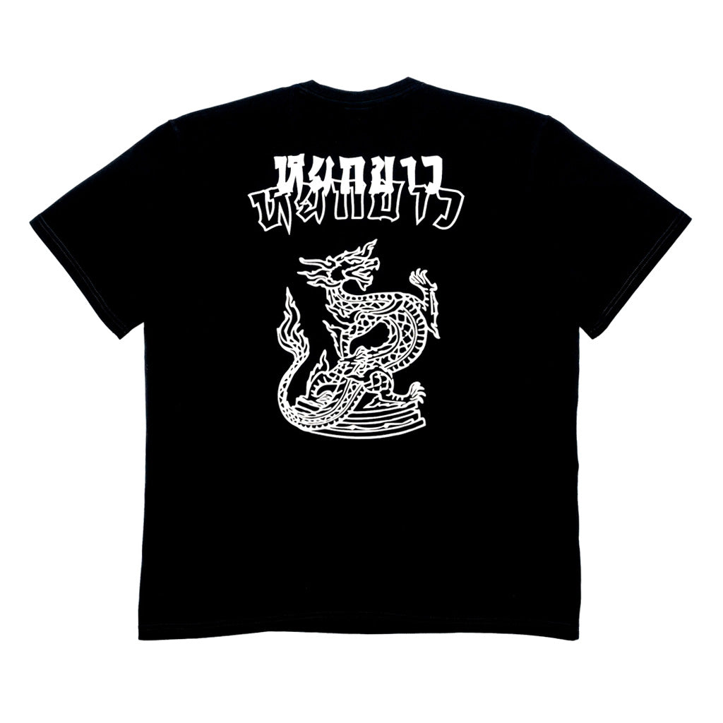 vans t shirt dragon